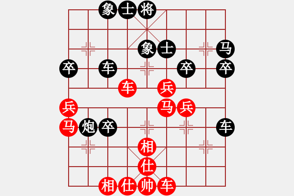 象棋棋譜圖片：象棋稅務(wù)官(日帥)-負-黑豹平山(8段) - 步數(shù)：50 