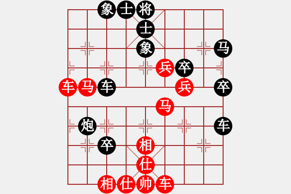 象棋棋譜圖片：象棋稅務(wù)官(日帥)-負-黑豹平山(8段) - 步數(shù)：60 