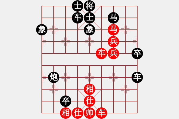 象棋棋譜圖片：象棋稅務(wù)官(日帥)-負-黑豹平山(8段) - 步數(shù)：70 