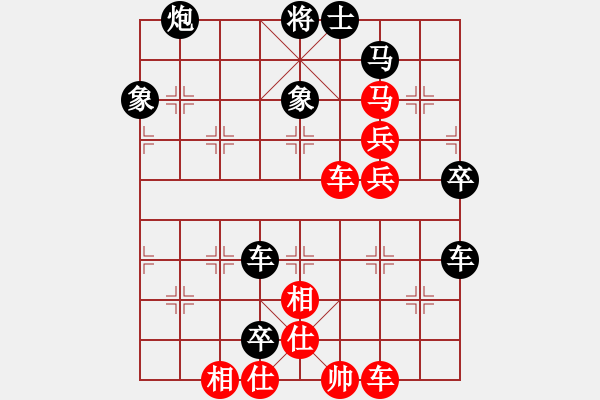 象棋棋譜圖片：象棋稅務(wù)官(日帥)-負-黑豹平山(8段) - 步數(shù)：80 