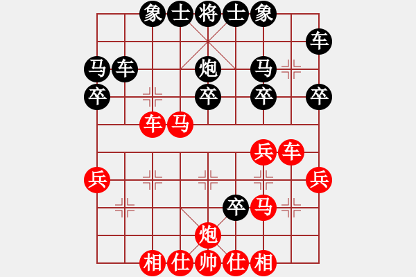 象棋棋譜圖片：亦北(1段)-負(fù)-無題(4段) - 步數(shù)：30 