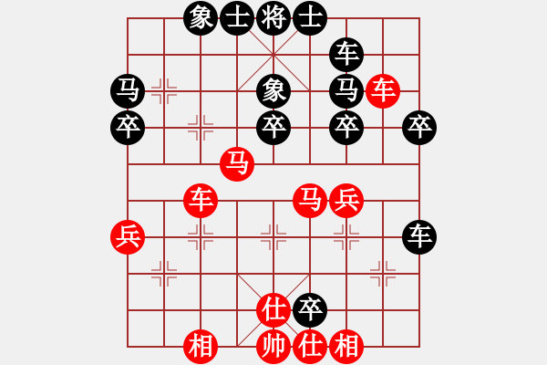 象棋棋譜圖片：亦北(1段)-負(fù)-無題(4段) - 步數(shù)：40 