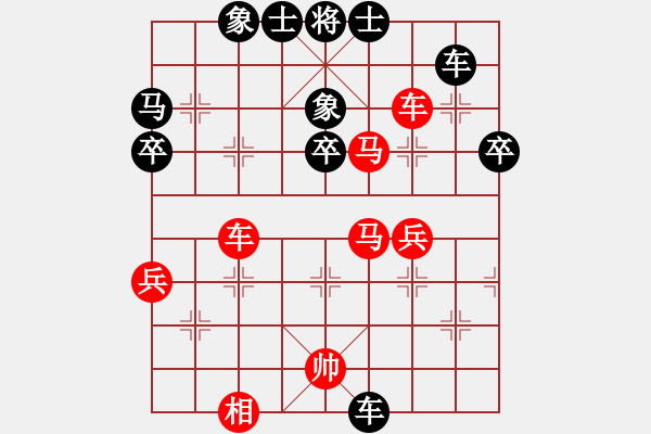 象棋棋譜圖片：亦北(1段)-負(fù)-無題(4段) - 步數(shù)：50 