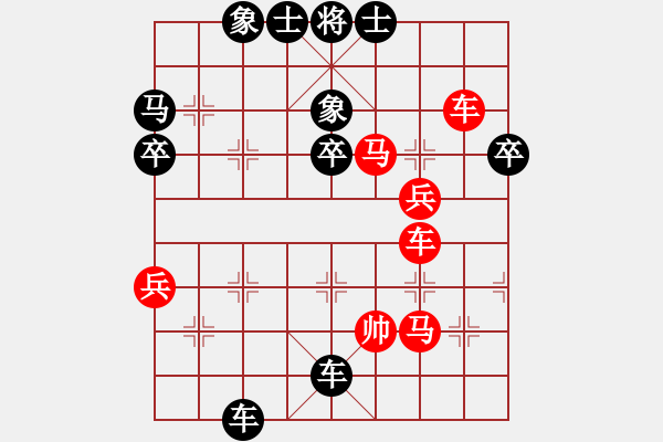 象棋棋譜圖片：亦北(1段)-負(fù)-無題(4段) - 步數(shù)：70 