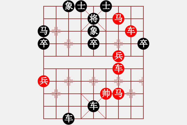 象棋棋譜圖片：亦北(1段)-負(fù)-無題(4段) - 步數(shù)：76 