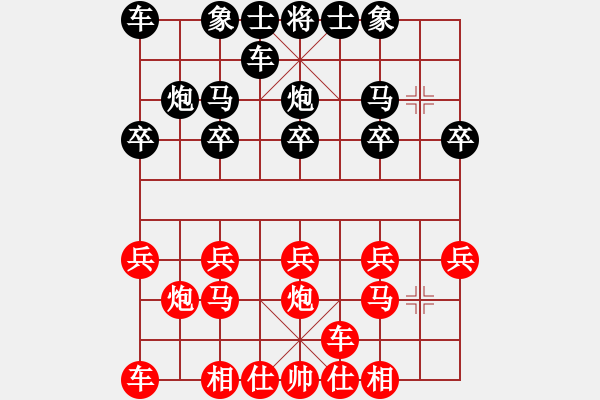 象棋棋譜圖片：chess - 步數(shù)：10 