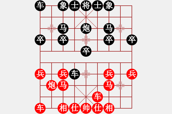 象棋棋譜圖片：chess - 步數(shù)：16 