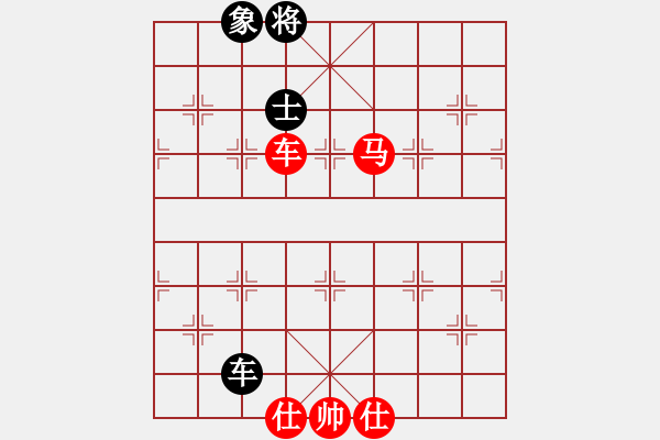 象棋棋譜圖片：車馬勝車士象 - 步數(shù)：29 