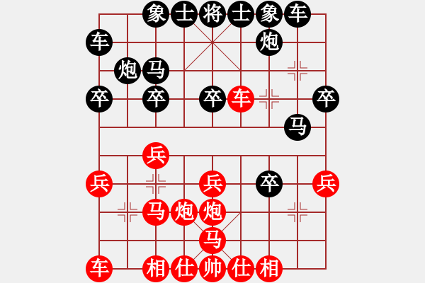 象棋棋谱图片：盖天古佛(7弦)-负-鸳鸯屏风马(1弦) - 步数：30 