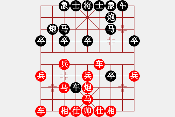 象棋棋谱图片：盖天古佛(7弦)-负-鸳鸯屏风马(1弦) - 步数：36 