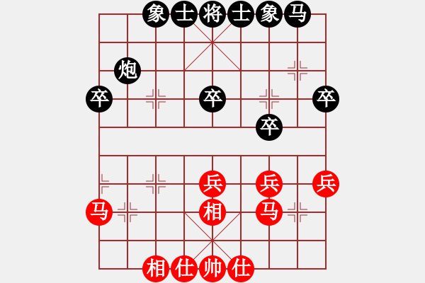 象棋棋譜圖片：小剛[527697466] -VS- 山 雞[759122344] - 步數(shù)：30 