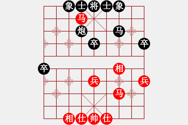 象棋棋譜圖片：小剛[527697466] -VS- 山 雞[759122344] - 步數(shù)：40 