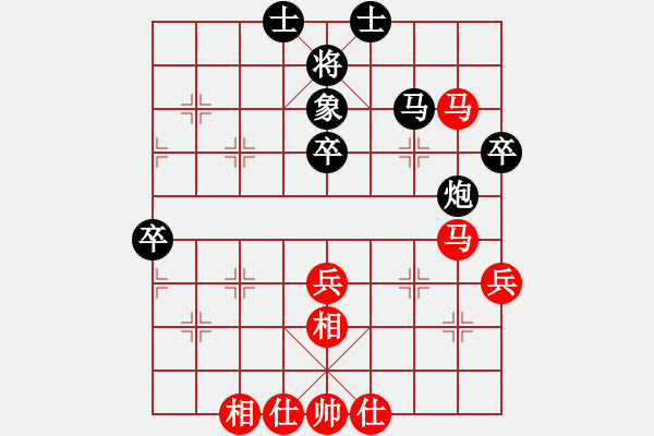 象棋棋譜圖片：小剛[527697466] -VS- 山 雞[759122344] - 步數(shù)：50 