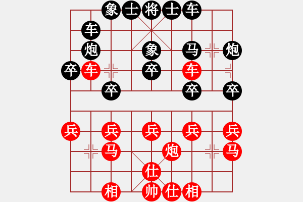 象棋棋譜圖片：2023廣東省象甲預(yù)選賽第5輪梅山樵先勝曲研 - 步數(shù)：20 