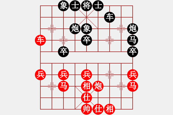 象棋棋譜圖片：2023廣東省象甲預(yù)選賽第5輪梅山樵先勝曲研 - 步數(shù)：30 