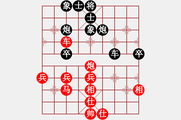 象棋棋譜圖片：2023廣東省象甲預(yù)選賽第5輪梅山樵先勝曲研 - 步數(shù)：50 