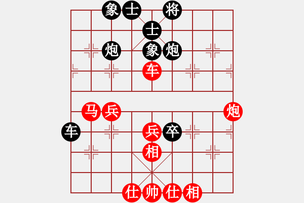 象棋棋譜圖片：2023廣東省象甲預(yù)選賽第5輪梅山樵先勝曲研 - 步數(shù)：70 