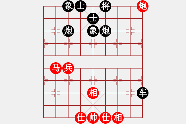 象棋棋譜圖片：2023廣東省象甲預(yù)選賽第5輪梅山樵先勝曲研 - 步數(shù)：80 