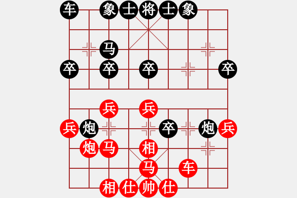 象棋棋譜圖片：衣立(8段)-負-老伙夫(5段) - 步數(shù)：30 