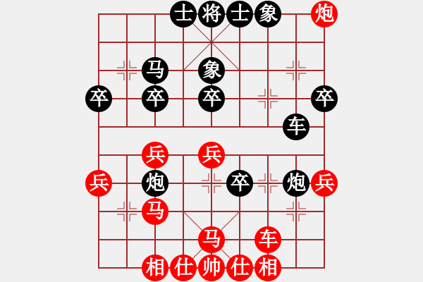 象棋棋譜圖片：衣立(8段)-負-老伙夫(5段) - 步數(shù)：40 