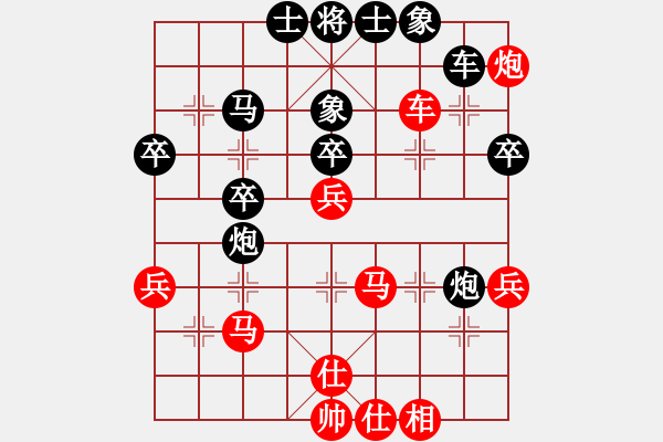 象棋棋譜圖片：衣立(8段)-負-老伙夫(5段) - 步數(shù)：50 