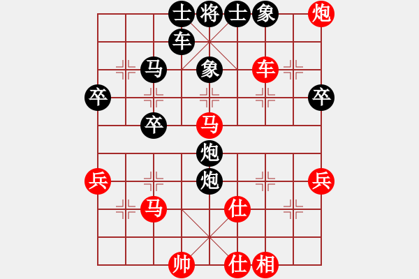 象棋棋譜圖片：衣立(8段)-負-老伙夫(5段) - 步數(shù)：58 