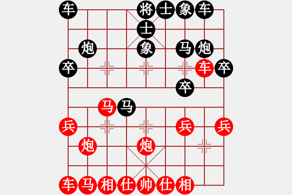 象棋棋譜圖片：三國(guó)吳用(1段)-負(fù)-想李(4段) - 步數(shù)：20 