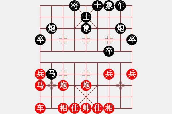 象棋棋譜圖片：三國(guó)吳用(1段)-負(fù)-想李(4段) - 步數(shù)：30 