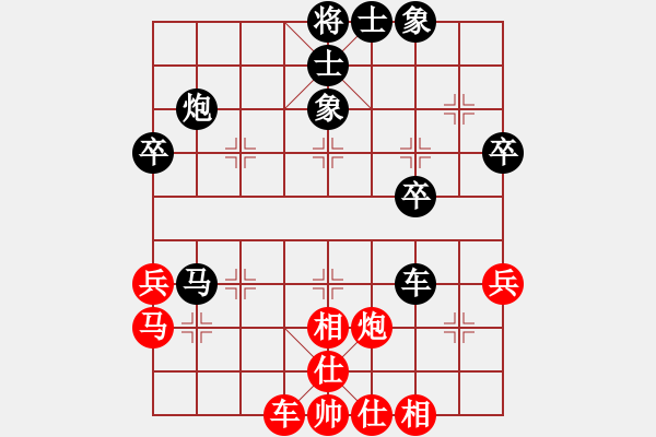 象棋棋譜圖片：三國(guó)吳用(1段)-負(fù)-想李(4段) - 步數(shù)：40 