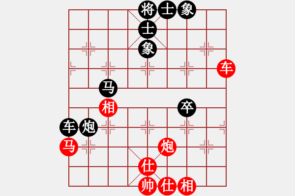 象棋棋譜圖片：三國(guó)吳用(1段)-負(fù)-想李(4段) - 步數(shù)：50 