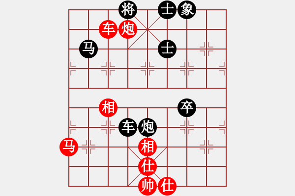 象棋棋譜圖片：三國(guó)吳用(1段)-負(fù)-想李(4段) - 步數(shù)：66 