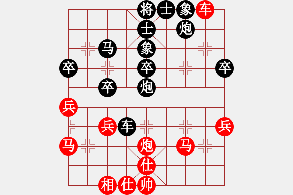 象棋棋譜圖片：本溪仙人(2段)-負(fù)-第一棋手(2段) - 步數(shù)：40 