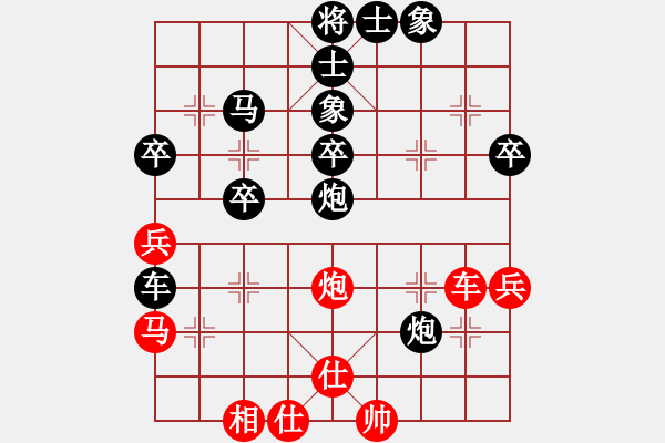 象棋棋譜圖片：本溪仙人(2段)-負(fù)-第一棋手(2段) - 步數(shù)：50 