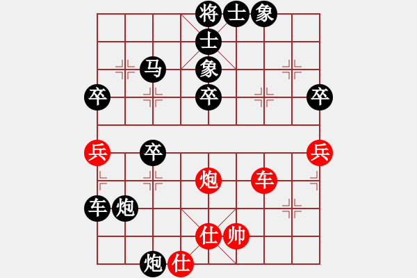 象棋棋譜圖片：本溪仙人(2段)-負(fù)-第一棋手(2段) - 步數(shù)：60 