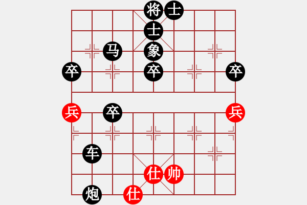 象棋棋譜圖片：本溪仙人(2段)-負(fù)-第一棋手(2段) - 步數(shù)：66 