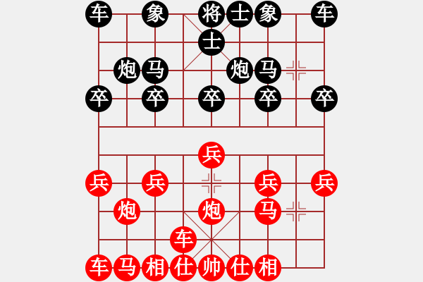 象棋棋譜圖片：橫才俊儒[292832991] -VS- 亮火蟲[384432066] - 步數(shù)：10 