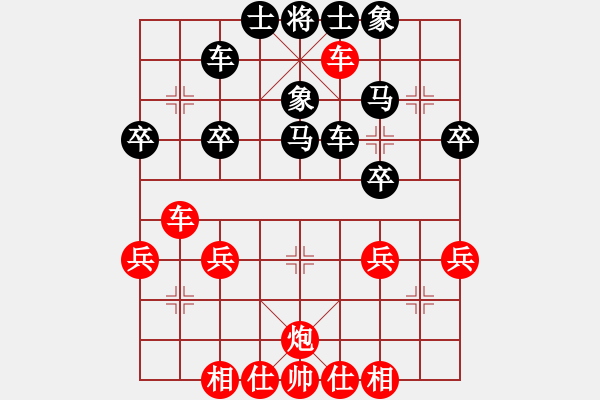 象棋棋譜圖片：橫才俊儒[292832991] -VS- 亮火蟲[384432066] - 步數(shù)：40 