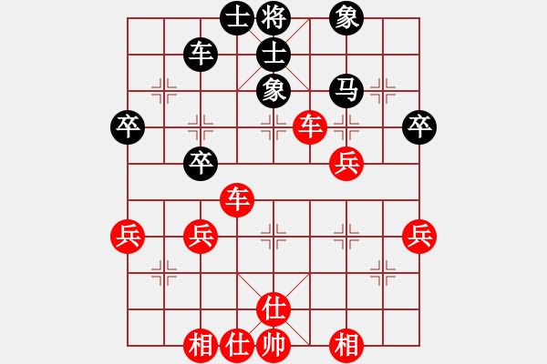 象棋棋譜圖片：橫才俊儒[292832991] -VS- 亮火蟲[384432066] - 步數(shù)：50 