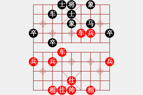 象棋棋譜圖片：橫才俊儒[292832991] -VS- 亮火蟲[384432066] - 步數(shù)：51 