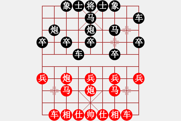 象棋棋谱图片：第59局红高左炮对黑右横车平左肋（三） - 步数：20 