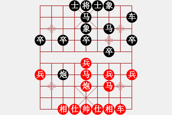 象棋棋谱图片：第59局红高左炮对黑右横车平左肋（三） - 步数：30 