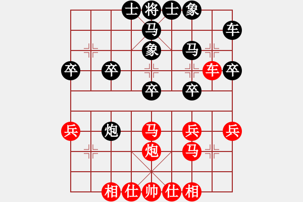 象棋棋谱图片：第59局红高左炮对黑右横车平左肋（三） - 步数：33 