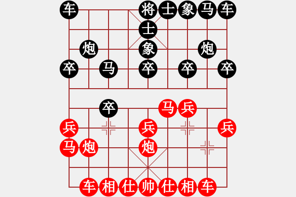 象棋棋譜圖片：進(jìn)兵對(duì)卒底炮 黑勝 - 步數(shù)：20 