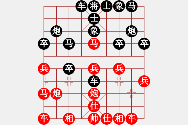 象棋棋譜圖片：進(jìn)兵對(duì)卒底炮 黑勝 - 步數(shù)：30 