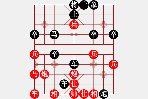 象棋棋譜圖片：進(jìn)兵對(duì)卒底炮 黑勝 - 步數(shù)：40 