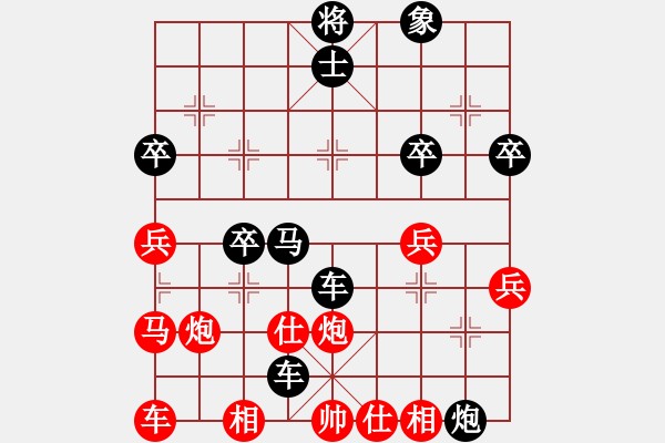 象棋棋譜圖片：進(jìn)兵對(duì)卒底炮 黑勝 - 步數(shù)：44 