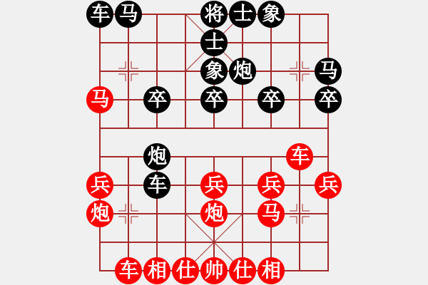 象棋棋譜圖片：金松 先勝 林文漢 - 步數(shù)：20 