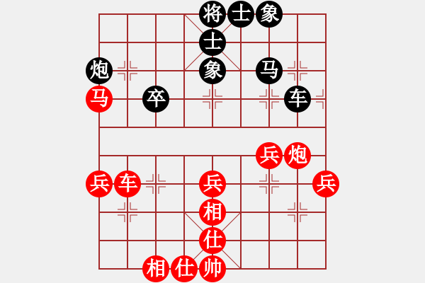 象棋棋譜圖片：金松 先勝 林文漢 - 步數(shù)：50 