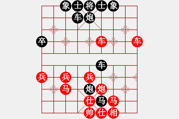 象棋棋譜圖片：天瑞其祥[158446958] -VS- 橫才俊儒[292832991] - 步數(shù)：40 