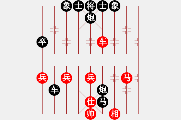 象棋棋譜圖片：天瑞其祥[158446958] -VS- 橫才俊儒[292832991] - 步數(shù)：50 